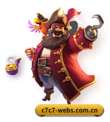 C7娱乐客户端 APP